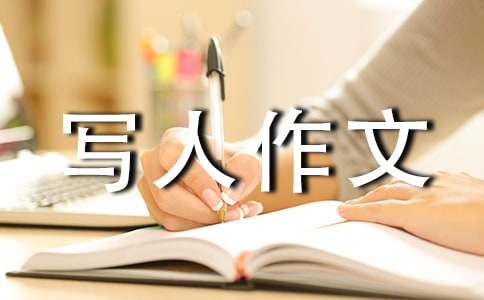 三年级写人作文-小麦知识