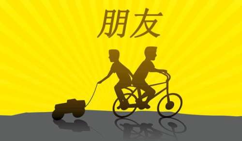 朋友_小学生五年级作文-小麦知识
