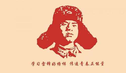 我们的雷锋作文300字-小麦知识