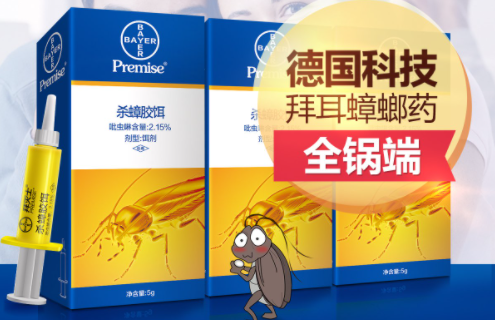 拜灭士杀蟑饵剂必须一次用完吗 拜灭士杀蟑饵剂使用方法图解-小麦知识