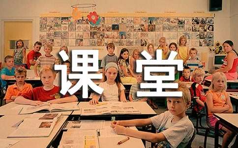 我们的课堂作文-小麦知识