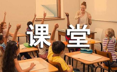 家长进课堂作文-小麦知识