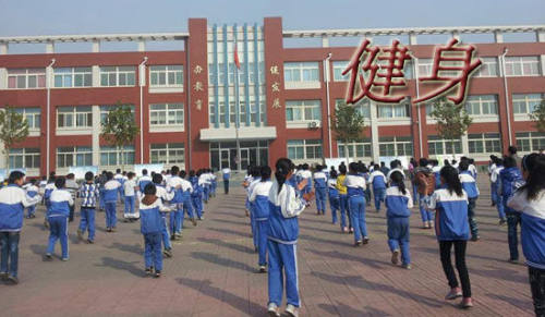 全民健身日作文-小麦知识