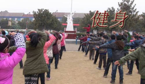 全民健身日话题作文-小麦知识
