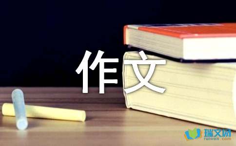 以七七事变为主题作文-小麦知识
