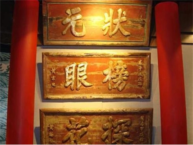 榜眼没有探花名气大主要原因是什么-小麦知识