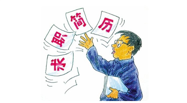 找工作应该注意哪一些方面-小麦知识