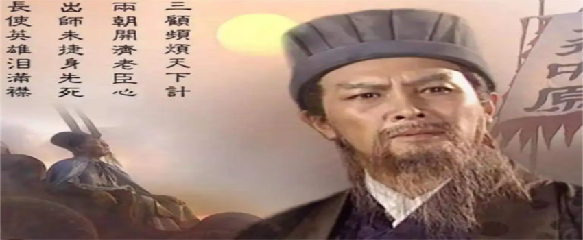 诸葛亮为何打仗坐轮椅 诸葛亮为何老是坐轮椅打仗-小麦知识