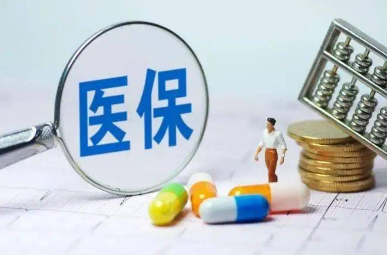 2023武汉医保账户不划钱了吗 2023年武汉医保个人账户不再返钱了吗-小麦知识