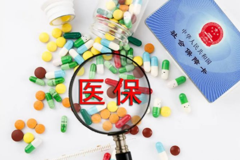 2023武汉医保账户不划钱了吗 2023年武汉医保个人账户不再返钱了吗-小麦知识
