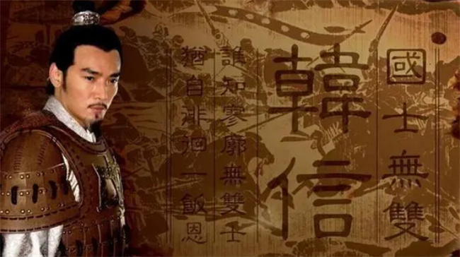 韩信被吕后杀死后 刘邦的心情如何-小麦知识