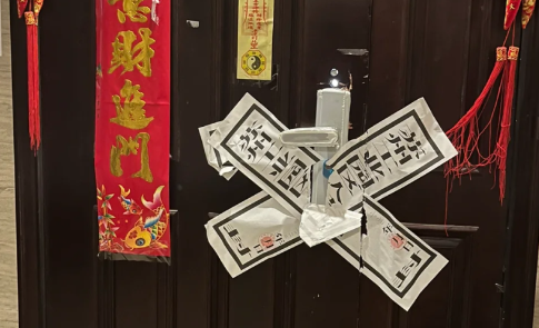 法拍房是先腾房还是先拍卖 法拍房能做按揭吗-小麦知识
