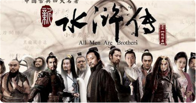 梁山好汉打仗为何不愿意骑马呢？ 梁山好汉为什么不喜欢骑马-小麦知识