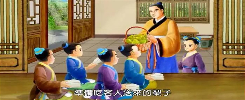 孔融让梨讲的是什么 孔融让梨的故事-小麦知识