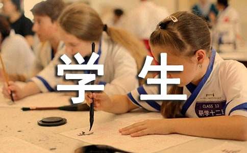 孝道学生作文-小麦知识