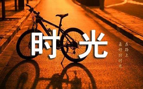 下课的时光作文-小麦知识