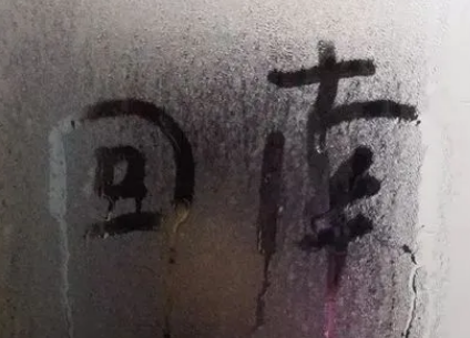 回南天只有广东才有吗2023 回南天哪些地区有-小麦知识