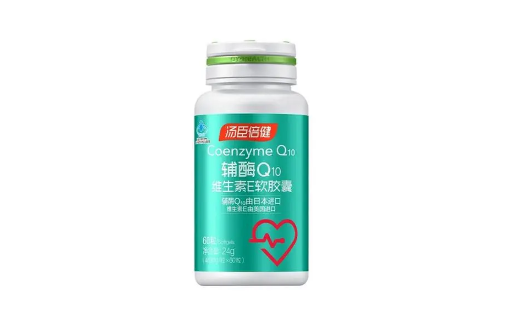 辅酶q10高浓度和低浓度哪个好 辅酶q10高浓度和低浓度区别-小麦知识