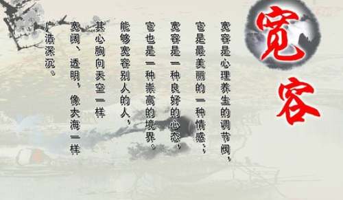 请对他多一点宽容作文-小麦知识