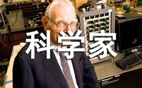 我的理想是科学家作文-小麦知识