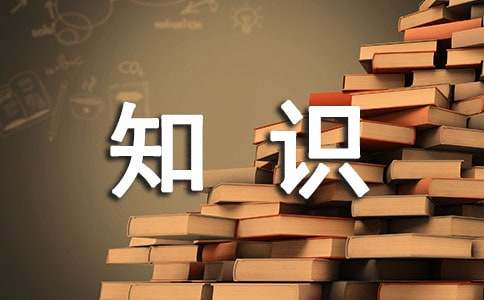 记一次知识竞赛作文-小麦知识