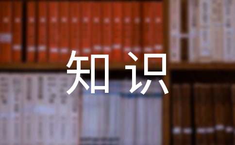 书知识的源泉作文-小麦知识