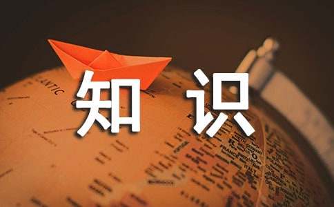 我渴望知识作文-小麦知识