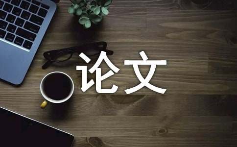 奋斗青春的议论文作文-小麦知识