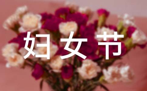 妇女节写给妈妈的一封信-小麦知识
