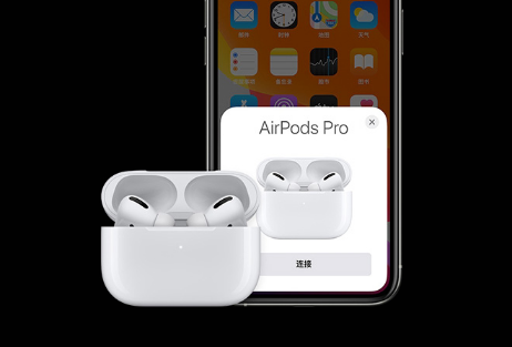airpodspro放着不用没电了正常吗 airpodspro不使用也耗电吗-小麦知识