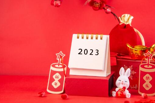 2023年闰二月有28天还是29天 2023年闰二月为什么只有28天-小麦知识