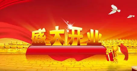 2023年农历二月三十春分开业可以吗 农历二月三十适合开业做生意吗-小麦知识