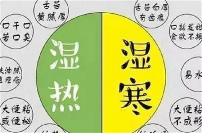 生姜能祛湿气吗 姜能祛寒湿还是湿热-小麦知识