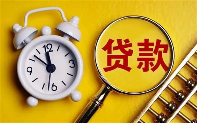 每个月三千多的房贷能贷多少-小麦知识