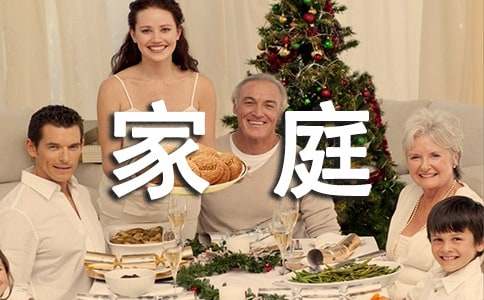 大家庭作文-小麦知识