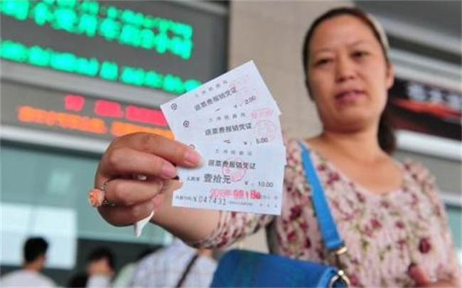 火车票报销凭证需要多长的时间才可以拿到-小麦知识