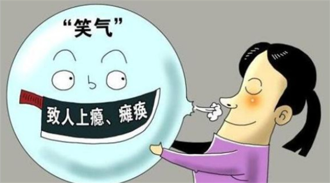 笑气是毒品吗 对人体的危害-小麦知识