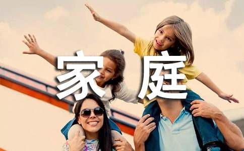 家庭作文400字-小麦知识