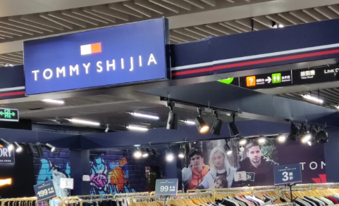tommy代购为什么那么便宜 tommy专柜为什么贵那么多-小麦知识