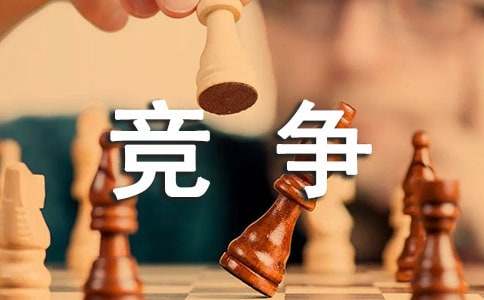 竞争作文-小麦知识