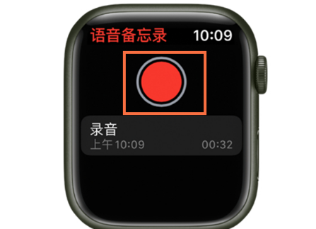 iwatch的录音怎么转到手机上 iwatch怎么退出省电模式-小麦知识