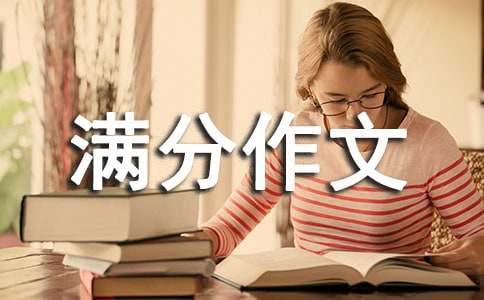 优秀小升初满分作文-小麦知识