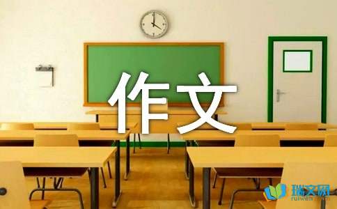 小升初作文指导:积累写作材料-小麦知识