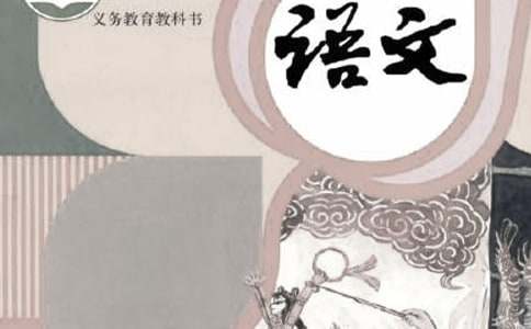 武汉中考语文真题话题作文-小麦知识