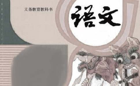 绵阳语文中考真题话题作文-小麦知识
