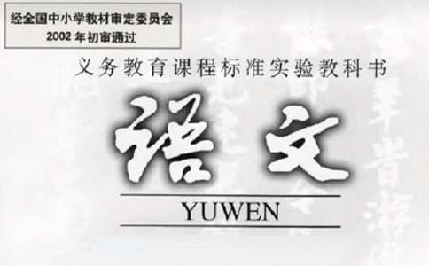 北京中考语文真题作文-小麦知识