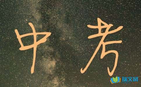黑龙江绥化中考作文题目-小麦知识