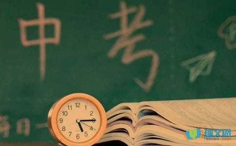辽宁沈阳中考作文题目-小麦知识