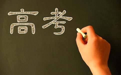 奇葩的高考零分作文-小麦知识