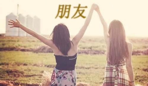 身边最熟悉的人朋友作文-小麦知识
